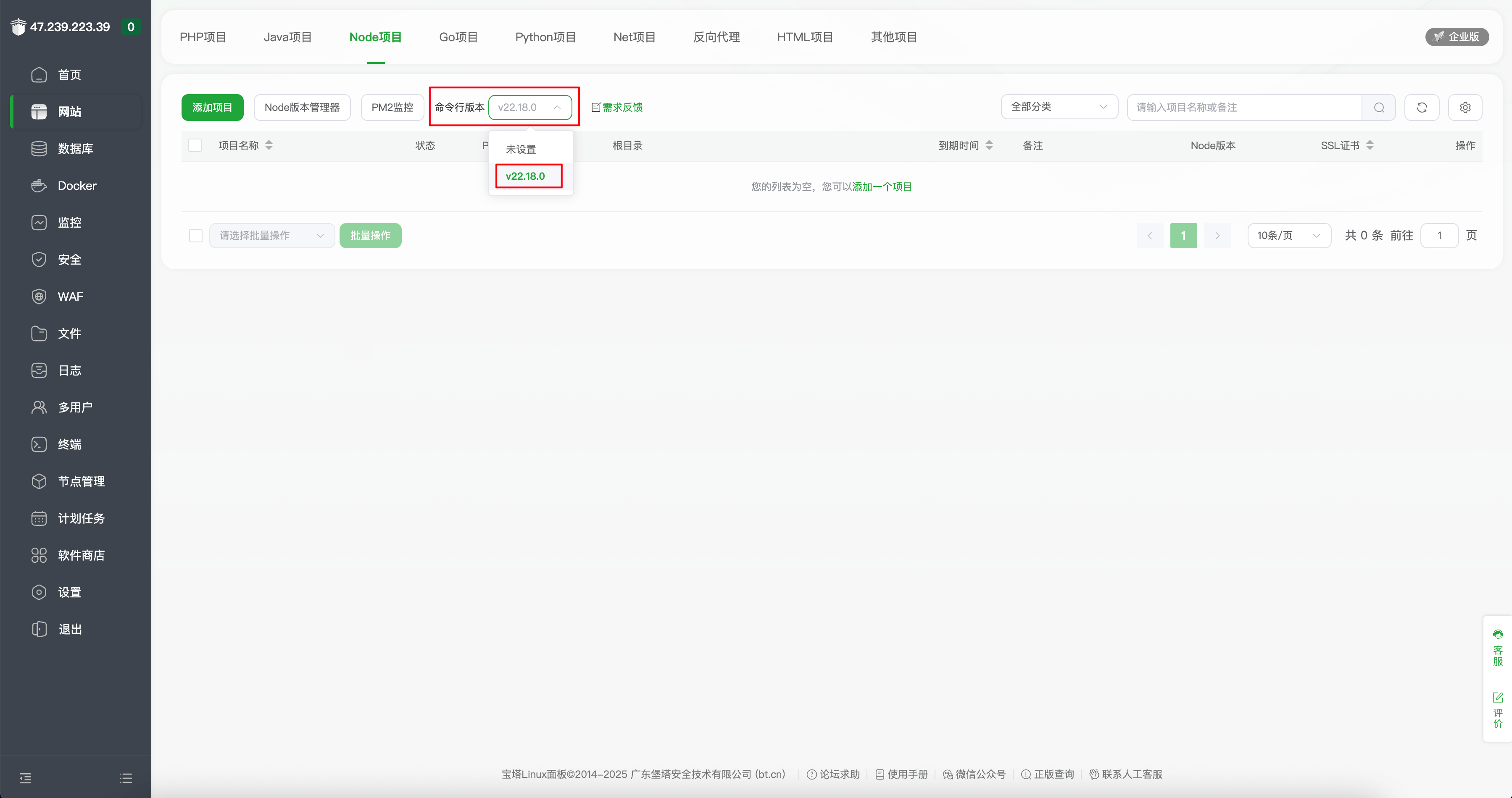 设置命令版本，不然无法构建